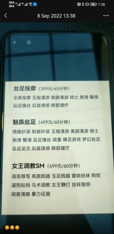 图片[2]-七里河附近丝足-91茶馆