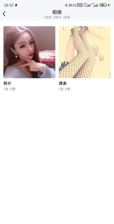 颜控琪琪-91茶馆