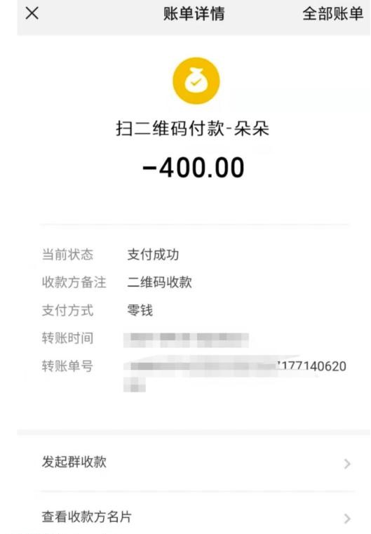 图片[3]-广东天河区朵朵-91茶馆