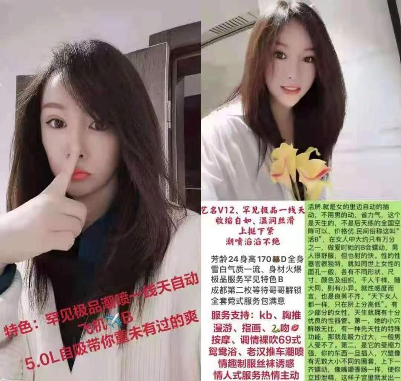 图片[2]-验证贴楼凤-91茶馆