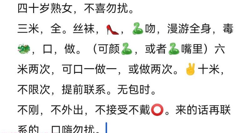 图片[2]-便宜熟女娥姐-91茶馆