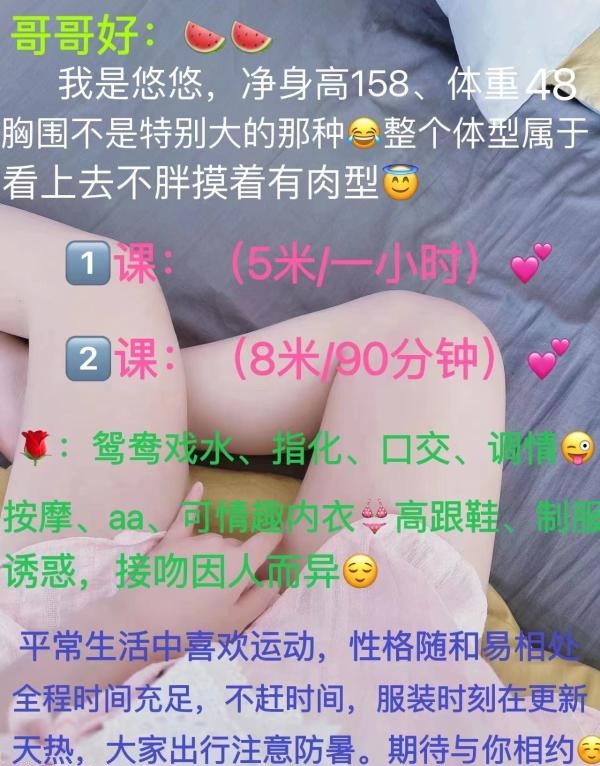 图片[2]-鄞州轻熟女-91茶馆