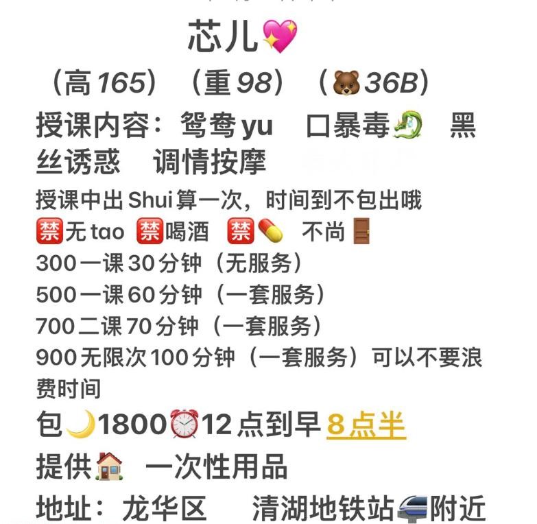 龙华清湖芯芯-91茶馆