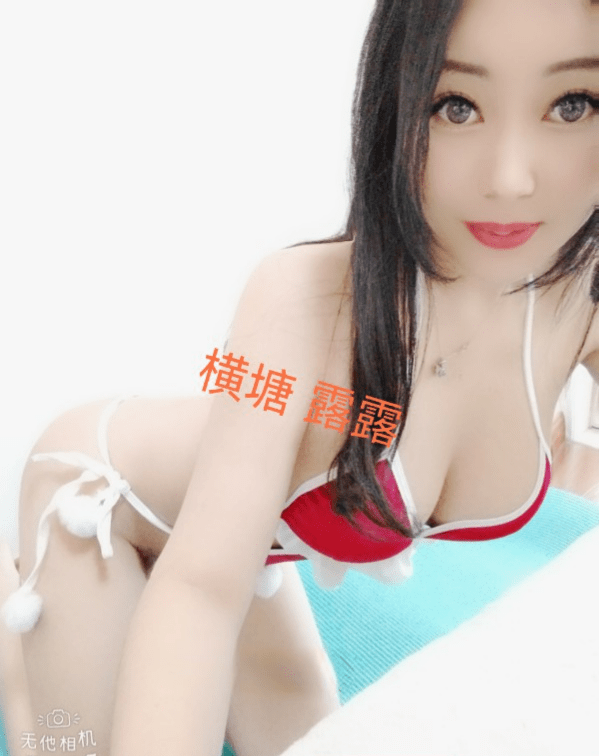 图片[2]-横塘骚妇露露-91茶馆