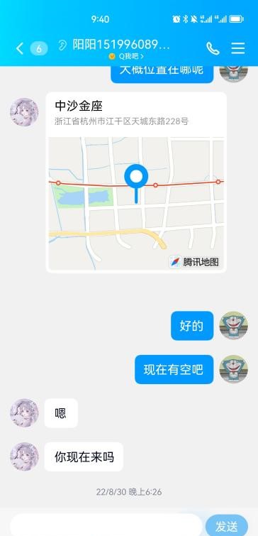 图片[2]-杭州下沙性价比少妇-91茶馆