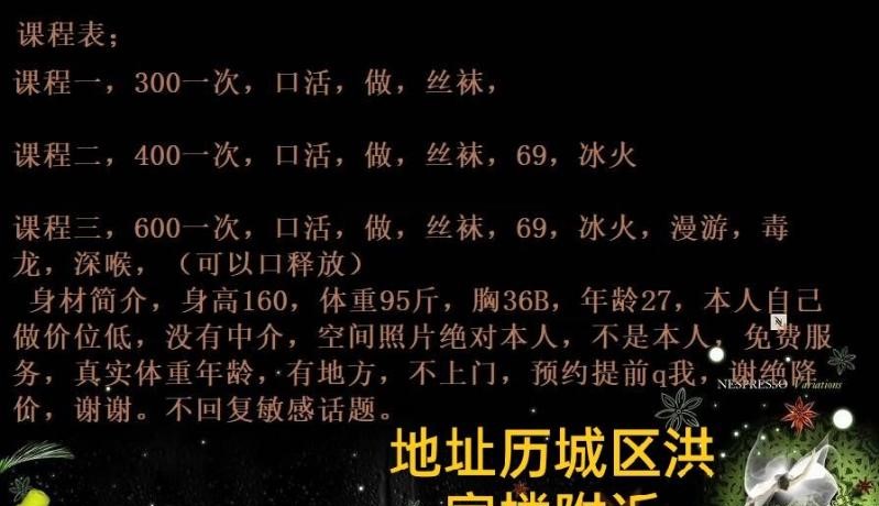 图片[3]-济南历城小姐姐-91茶馆