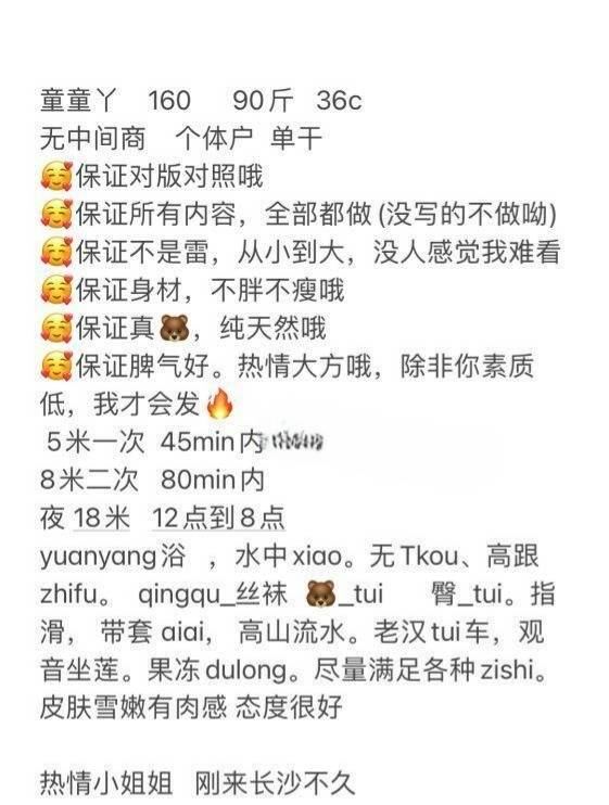 图片[2]-台湾腔气质大胸美眉-91茶馆