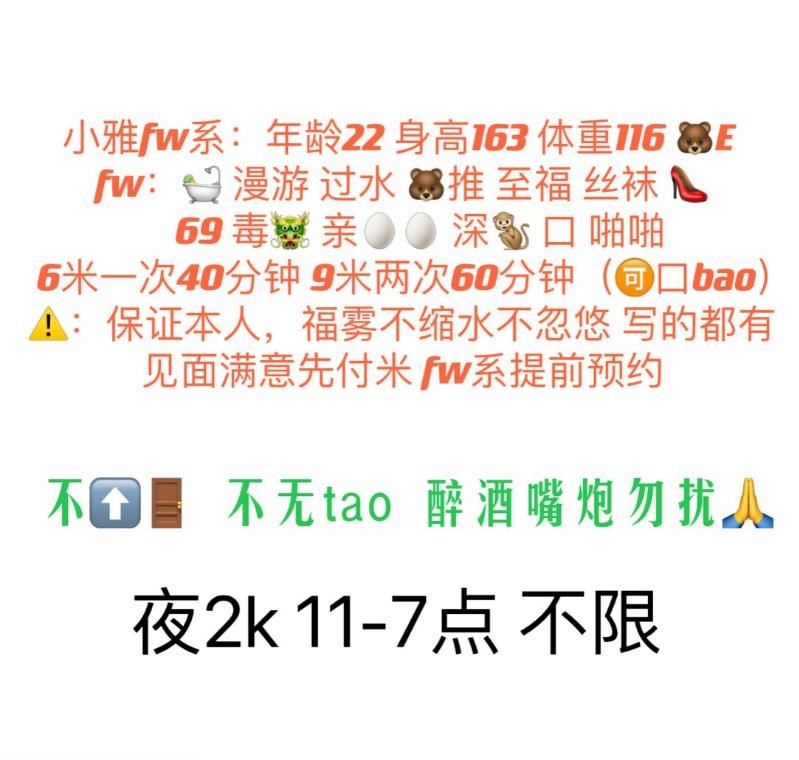 图片[3]-下沙服务系小雅E奶-91茶馆