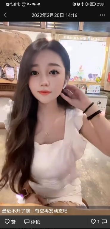 图片[3]-南山教师小白白-91茶馆