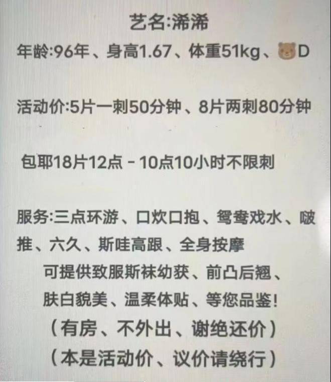 图片[3]-南湖漂亮小姐姐浠浠-91茶馆