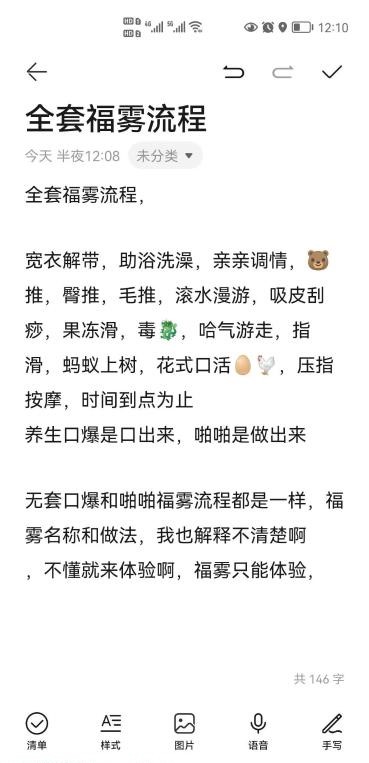 图片[4]-中南性价比养生妹-91茶馆