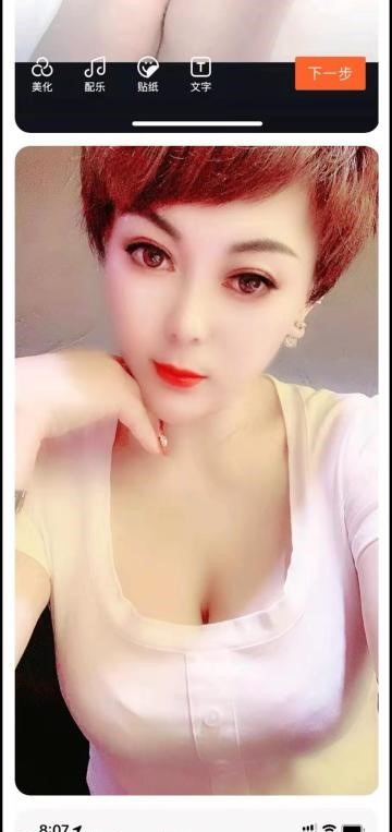 图片[3]-华南亿合城妹子-91茶馆