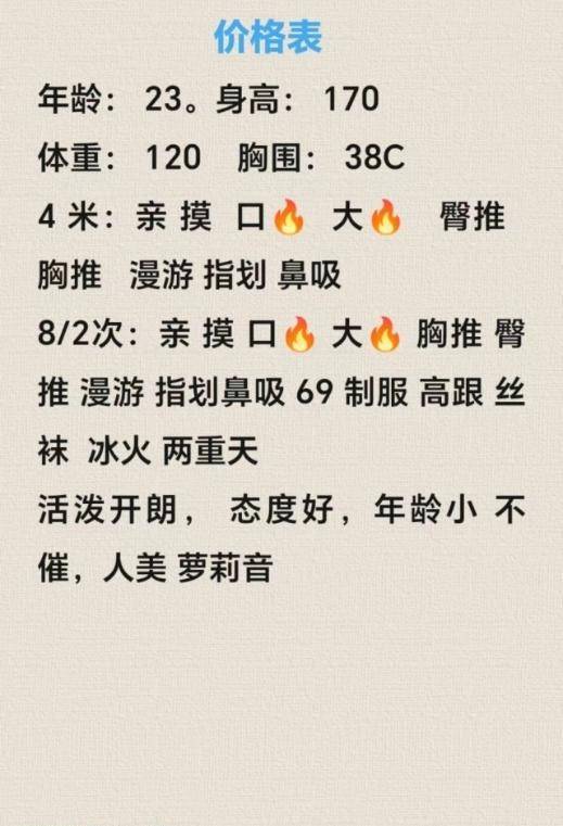 图片[2]-绿园纹身大胸妹媛宝-91茶馆