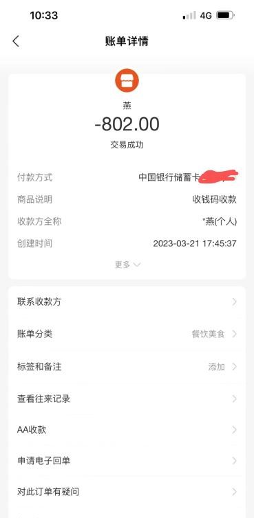 图片[4]-滨海大道服务颜值都不错的少妇-91茶馆