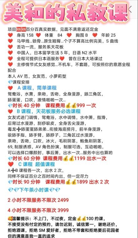 图片[3]-福田说日语的美和-91茶馆