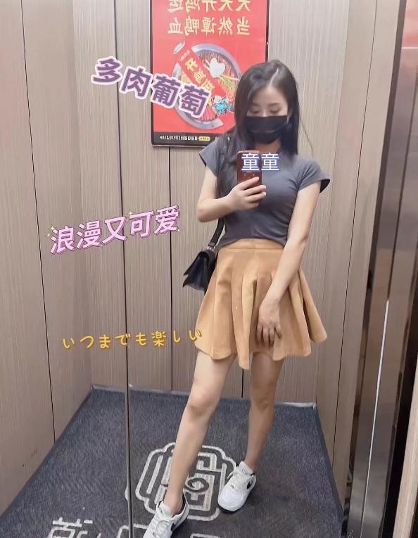 图片[2]-光谷童童-91茶馆