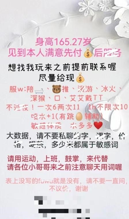 图片[3]-秦淮喷水湿湿-91茶馆