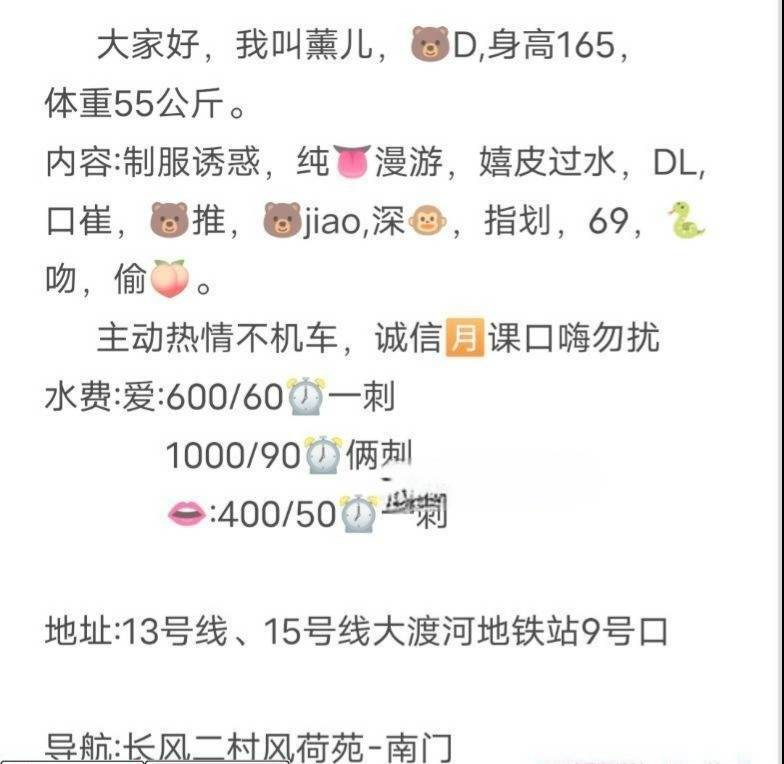 图片[2]-体验普陀薰儿-91茶馆