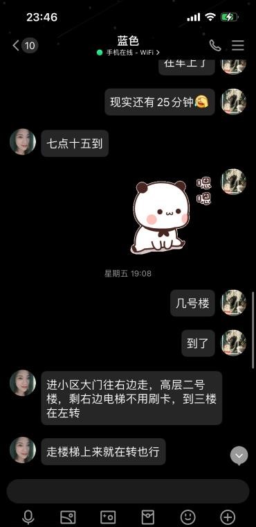 图片[2]-杨浦美腿少妇-91茶馆