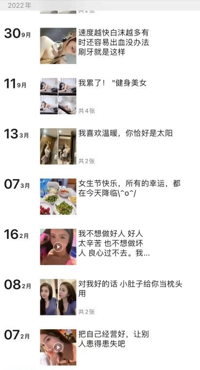 图片[3]-黄浦淡妆小辣妹-91茶馆