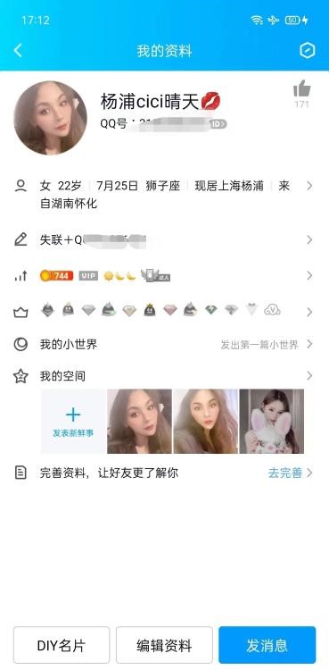 图片[2]-年纪不大的湖南妹子-91茶馆