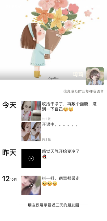 白嫩的骨感小妹-91茶馆