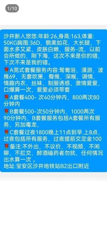 图片[3]-沙井新人悠悠-91茶馆