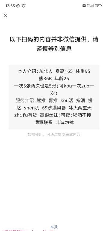 图片[2]-下城文静-91茶馆