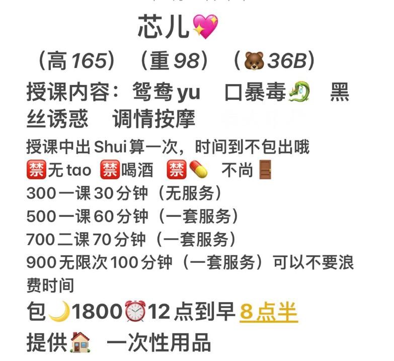 龙华清湖芯儿-91茶馆