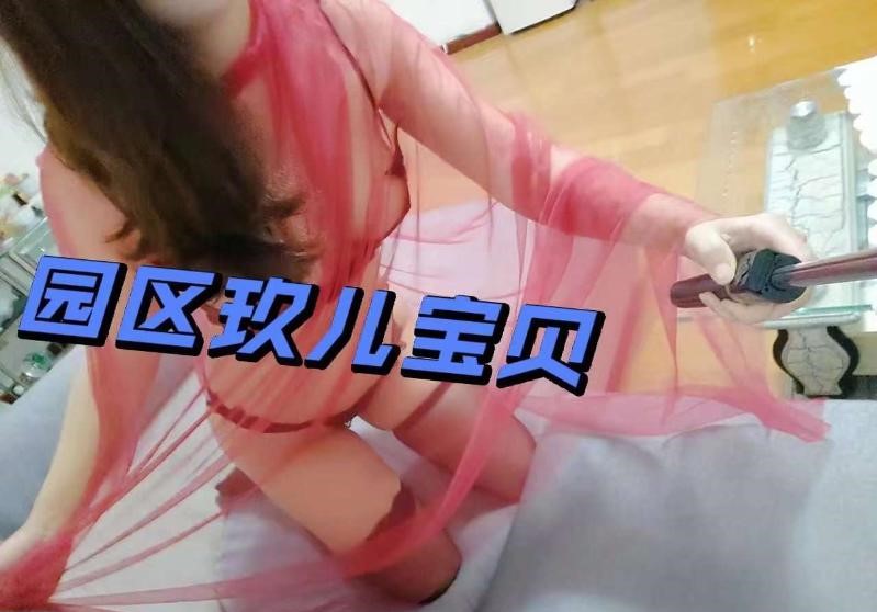 图片[4]-园区精致人妻-91茶馆