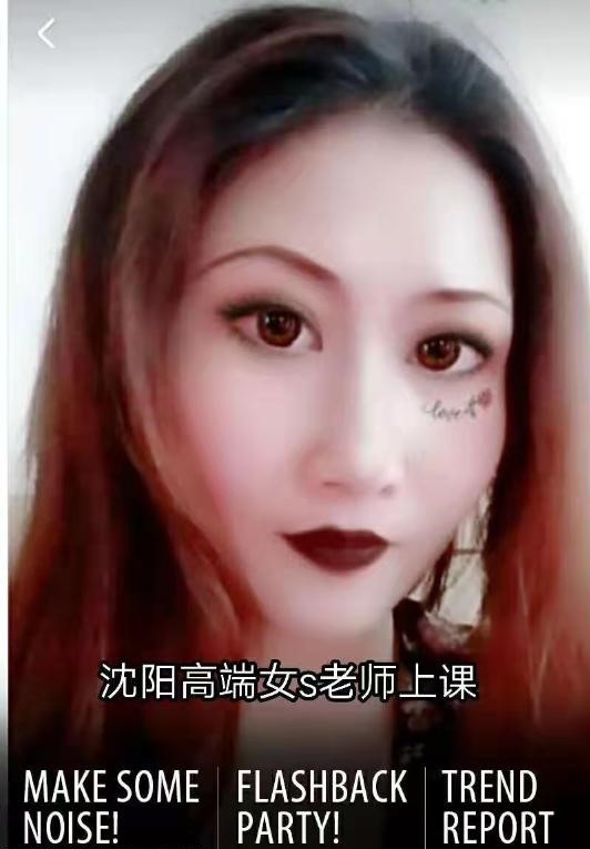 图片[2]-沈阳Sm狠毒女王-91茶馆