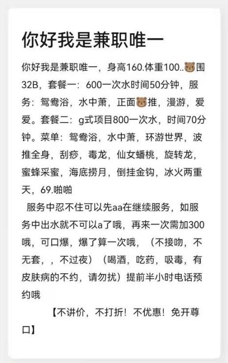 图片[3]-服务系的唯一妹子-91茶馆