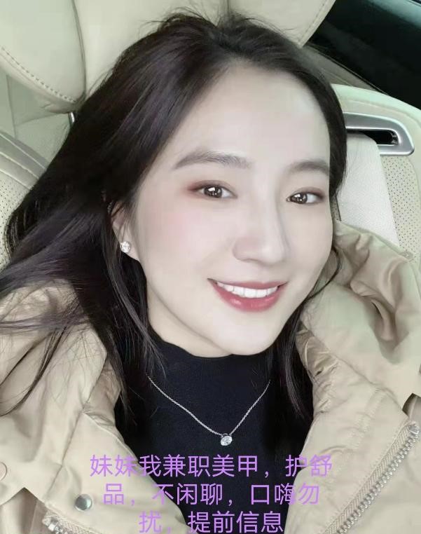 图片[2]-国防科技大学妮可-91茶馆