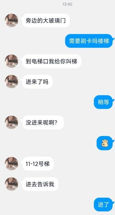 图片[3]-大连开发区大顺体验-91茶馆