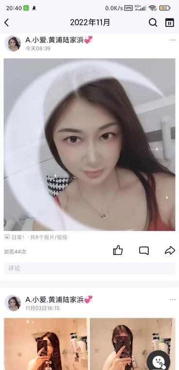 温柔体贴的熟女-91茶馆