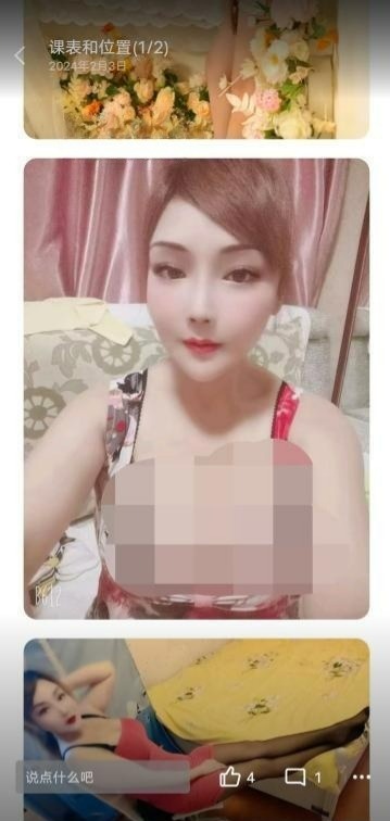 图片[2]-不错的熟女-91茶馆