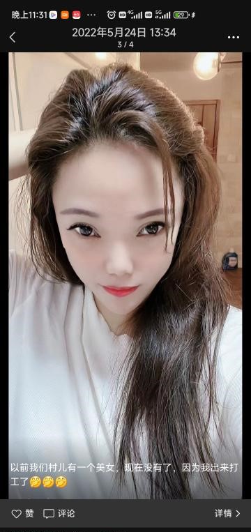 图片[2]-布吉质量美女-91茶馆