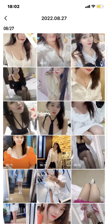 图片[2]-长沙大长腿青青-91茶馆