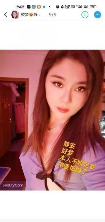 图片[2]-完美身材御姐少妇-91茶馆