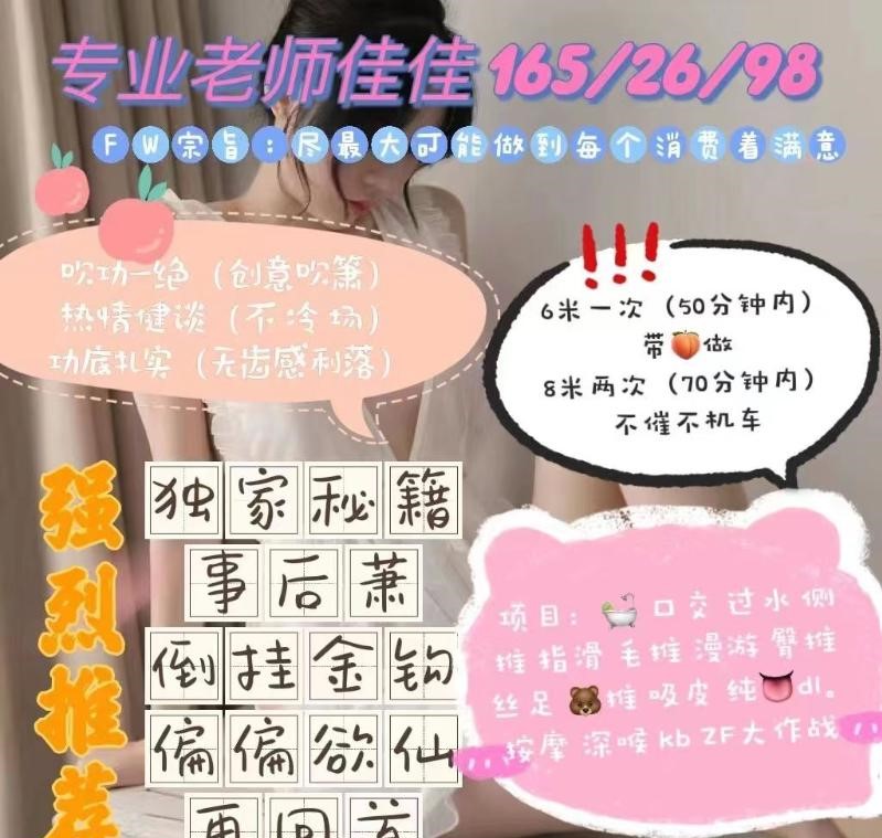 图片[2]-秀洲区楼凤-91茶馆