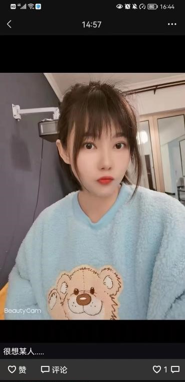 图片[2]-咸水沽大胸点点-91茶馆