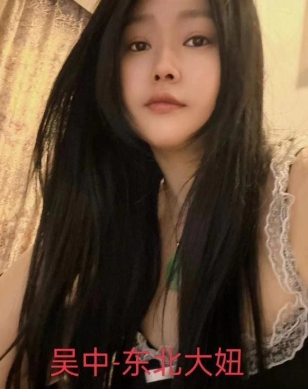 图片[2]-吴中区东北妹子-91茶馆