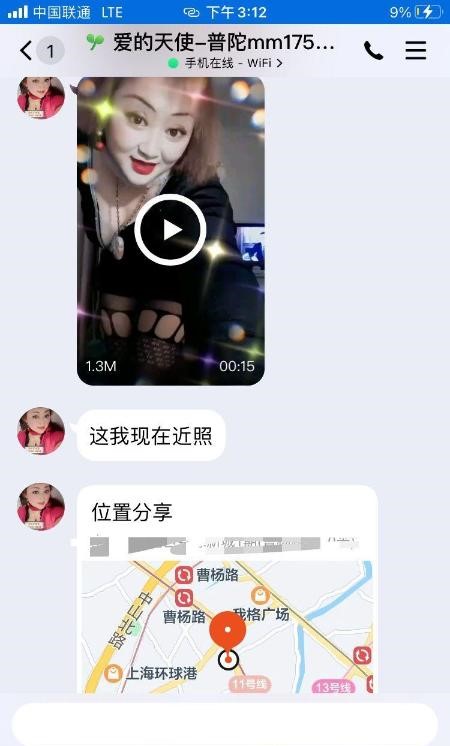 大胸大屁股骚妇一枚-91茶馆