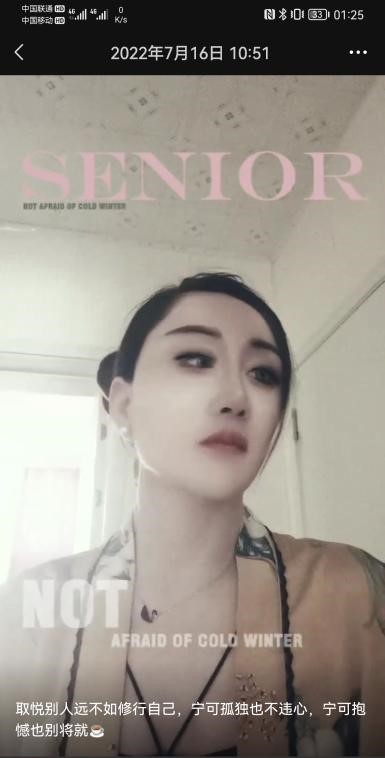 图片[2]-分享一个姐姐-91茶馆