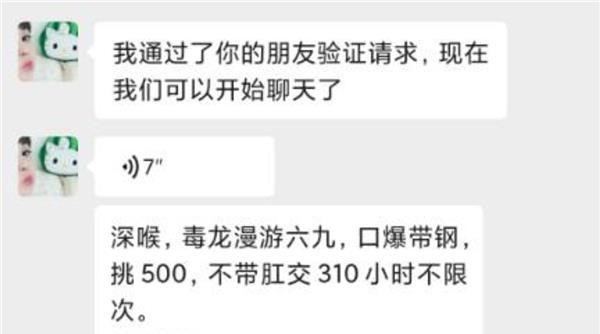 图片[2]-包时不限次的三通熟女-91茶馆