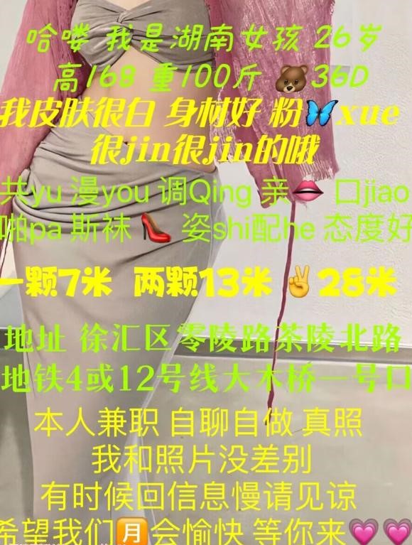 图片[2]-上海徐汇夏采薇-91茶馆