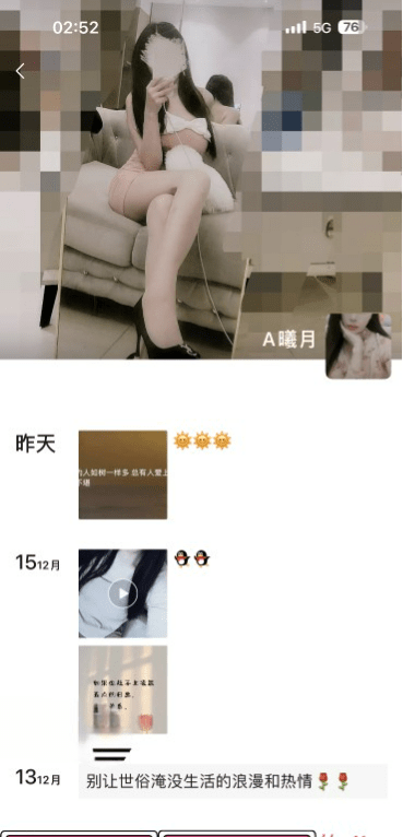 瑶海曦月-91茶馆
