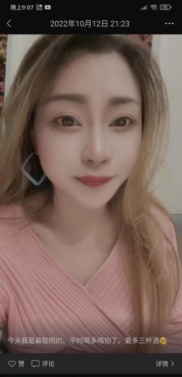 普陀性感的俩妹子-91茶馆