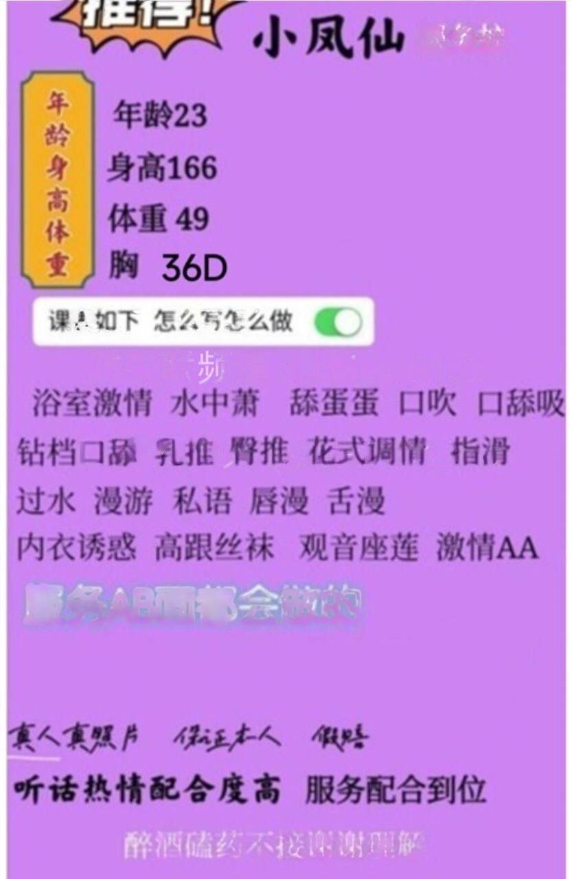 图片[3]-江北小凤仙-91茶馆