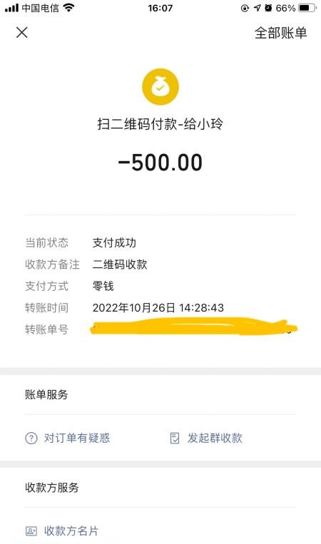 图片[3]-再探骚小玲-91茶馆